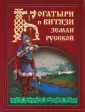 Юбилейные подарочные издания