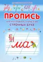 Батюлева Ю. Г.