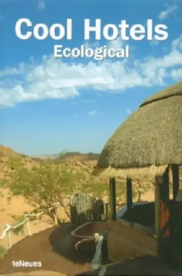 Cool Hotels Ecological обложка книги