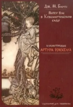 Обложка книги Набор открыток 