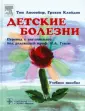 Клэйден Грэхэм