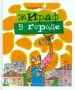 Миниатюра 1