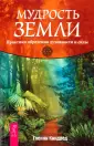 Киндред Гленни