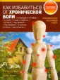 Дэвис Амбер