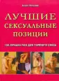 Секс-туризм: 10 мест, куда стоит подобрать тур этим летом / Блог p1terek.ru