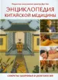 Гао Дуо