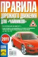 Миниатюра 1