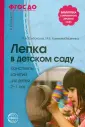 Грибовская Ася Андреевна