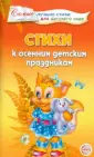 Ладыгина Татьяна Борисовна