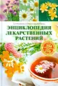 Меньшикова Зарият Александровна