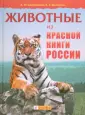 Бровкина Евгения Тихоновна