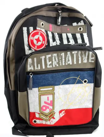 Рюкзак школьный Submarine (91135) обложка книги