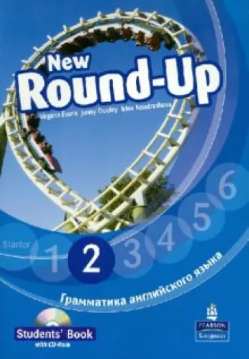 Evans, Дули - New Round-Up Russia. Level 2. Student Book (+CD) обложка книги