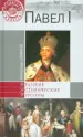 Миниатюра 1