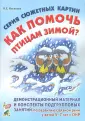Ильякова Нелли Евгеньевна