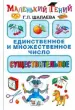 Миниатюра 1