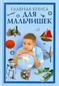 Захаренко О. В.