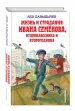Миниатюра 2
