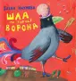 Наумова Елена