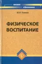 Евсеев Юрий Иванович