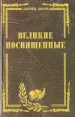 Миниатюра 1