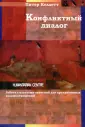 Келлетт Питер