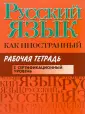 Пугачев Иван Алексеевич