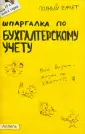 Кабакова Елена Николаевна