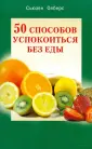 Олберс Сьюзан