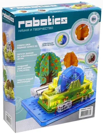 Научный опыт "Водяное колесо" (37204) обложка книги