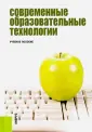 Костромина С. Н.