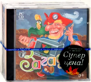 Готовимся к школе! Бандл4 (3СDpc) обложка книги