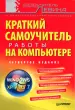 Миниатюра 1
