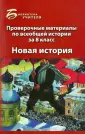 Шатилова Анна Александровна