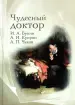 Миниатюра 1