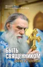 Ведерников Николай