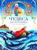 Миниатюра 1