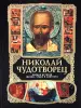 Миниатюра 1