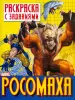 Миниатюра 1