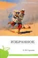 Миниатюра 1