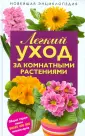 Лезина Ксения Дмитриевна