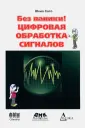 Сато Юкио