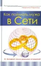 Гармаш Марина