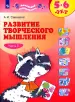 Миниатюра 1
