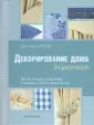 Бантинг Джулия