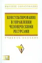 Шаталова Н.И.
