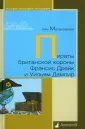 Малаховский Ким