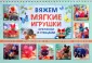 Калк Барбара