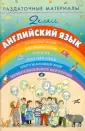 Зотова Е. И.