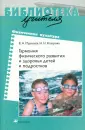 Назарова Наталия Николаевна